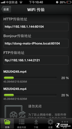 iPhoneߴ źǿкβ 