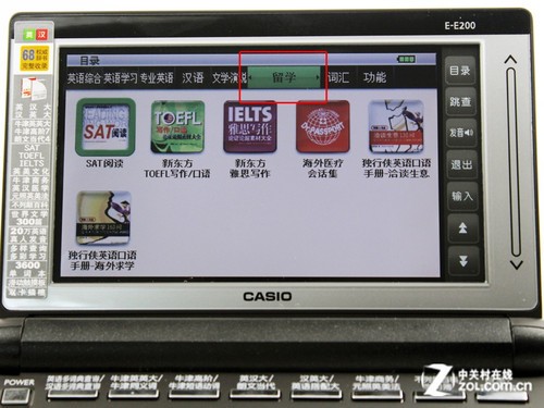 ȫӢӴǵ ŷE-E200 