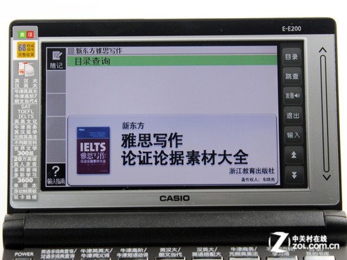ȫӢӴǵ ŷE-E200 