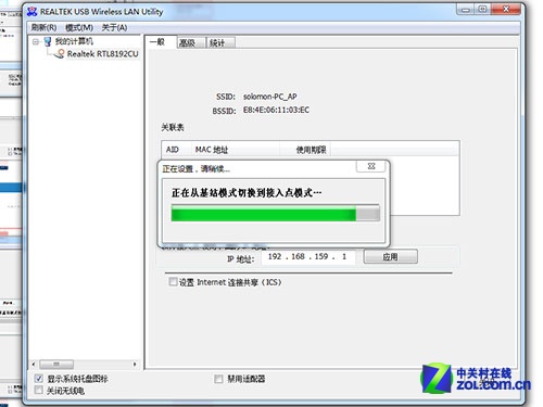 WIFI EP-N1572߻սʿ 
