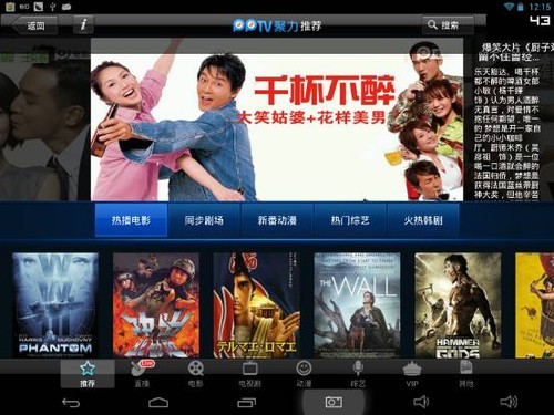 ĺRK3188 SDK2.0ڲRetina 