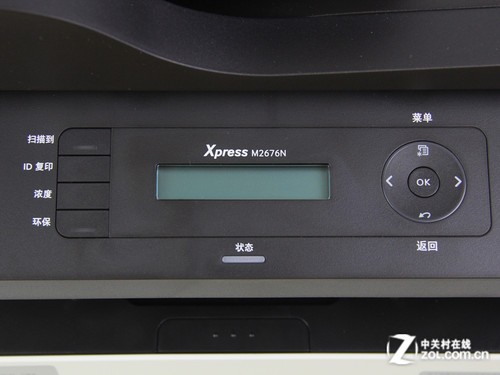 ʡǮ��С���¡� ����M2676Nһ����ײ� 