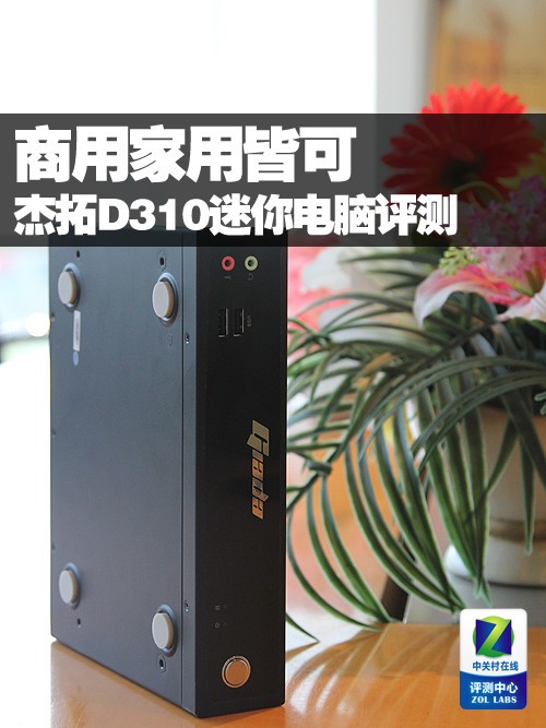 üýԿ D310 
