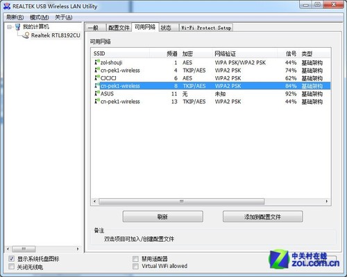 WIFI EP-N1572߻սʿ 