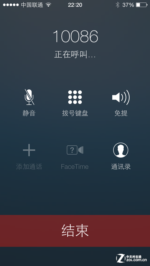 手机 正文