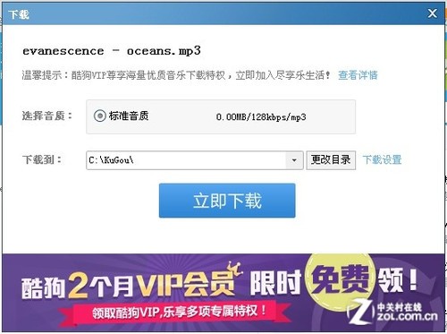 留住好声音精彩瞬间 评五大云音乐平台 