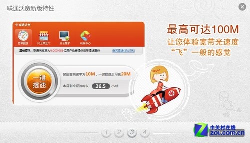 3Сʱ㶨40G ۶100M 
