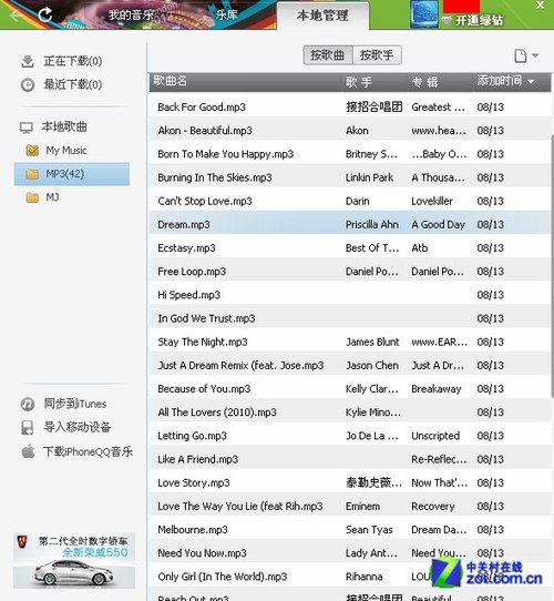 留住好声音精彩瞬间 评五大云音乐平台 