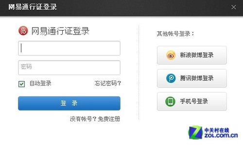 留住好声音精彩瞬间 评五大云音乐平台 