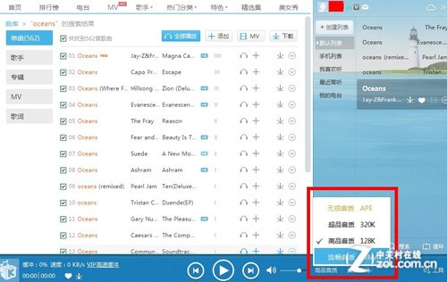 留住好声音精彩瞬间 评五大云音乐平台 
