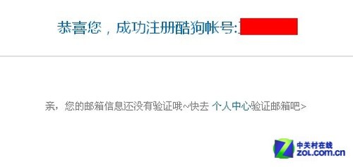 留住好声音精彩瞬间 评五大云音乐平台 