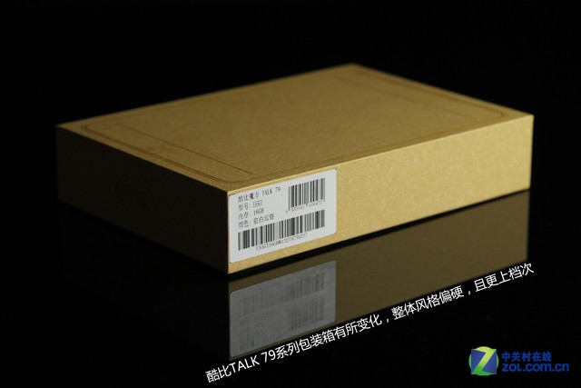 ȫ��ͨ��ƽ�� ���ħ��Talk 79����ͼ��