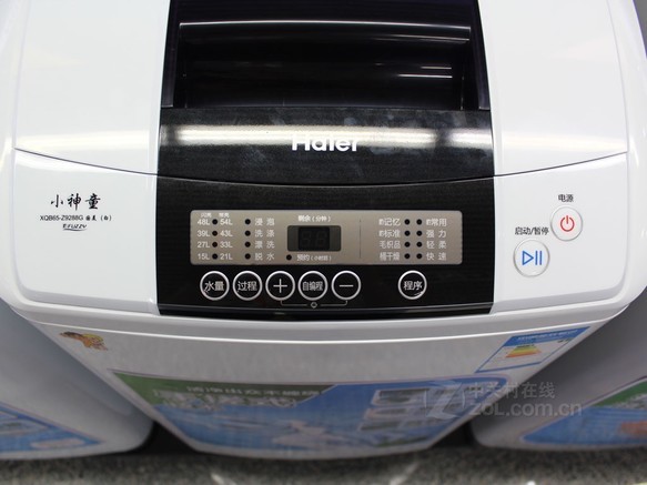 海尔xqb65-z9288 国美
