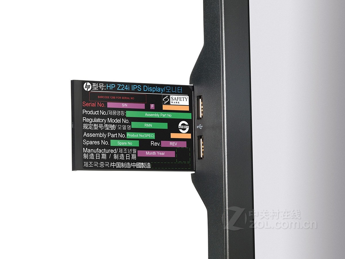 【高清图】 惠普(hp)hp z24i整体外观图 图7