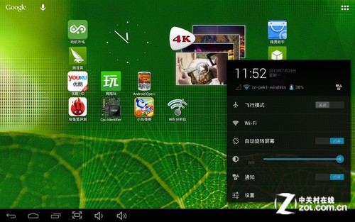 ǧԪڴǿ Colorfly CT102 