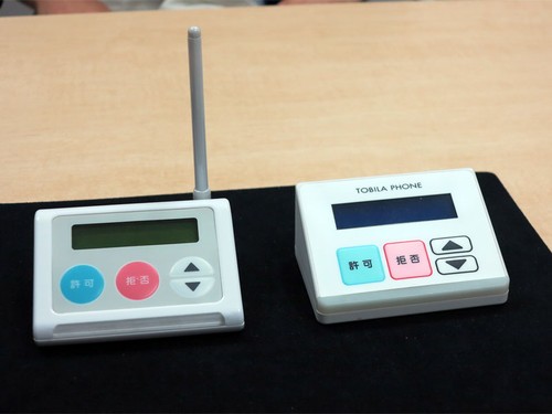 �ձ��ֻ���Щ��:�ֻ�/�绰թƭ�������� 