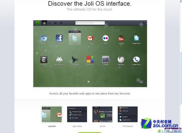 比iPad还酷 开源Jolicloud云端OS体验