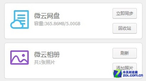 圖片保存到ipad在哪找_電腦圖片拷貝到ipad_手機傳圖片到ipad上用qq