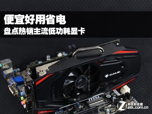 低功耗显卡排行_18款主流显卡功耗对比N卡完爆A卡