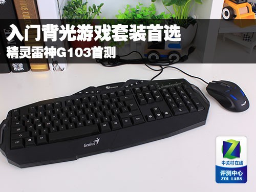 װ̫߶ˣ G103ײ 