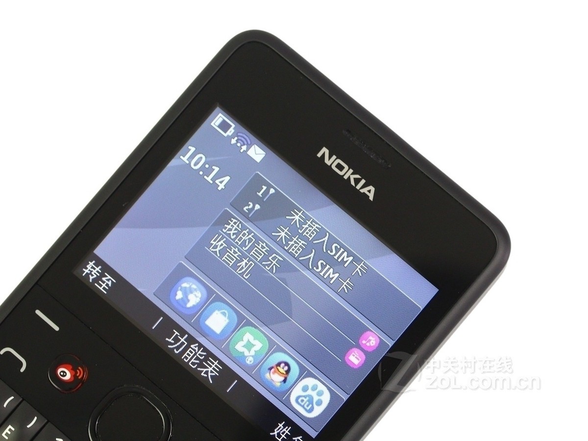 诺基亚210(双卡版)