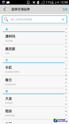 ���ӿյ������� ��Ϊ��ҫ3����ң�ز��� 