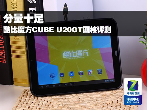 ʮ ħCUBE U20GTĺ 