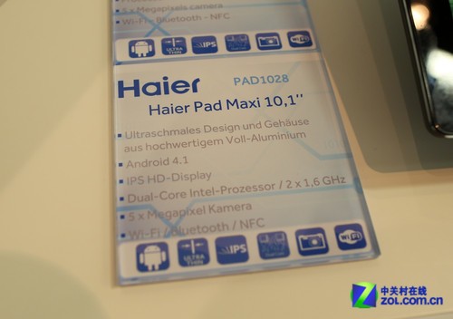 海尔Pad Maxi 10.1寸亮相IFA2013展会