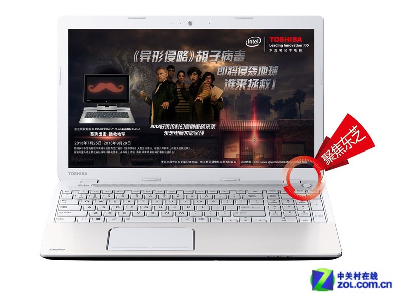 大纤视界与众不同 东芝l50-a本新品上市图片欣赏,图1-zol中关村在线第