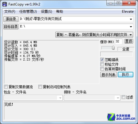 ̺п ӱͨFirma F80 
