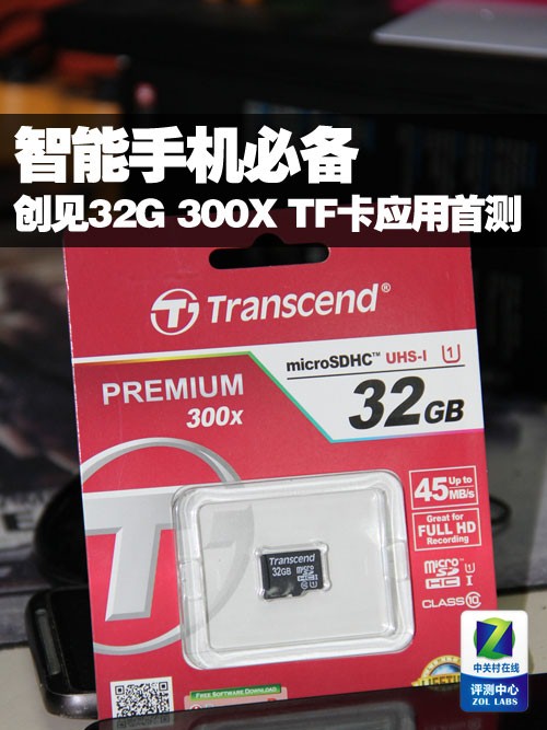 ٶȿ 32GB U1 TF洢Ӧײ 