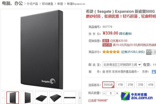 Ǳ 500G USB3.0ƶӲƼ 
