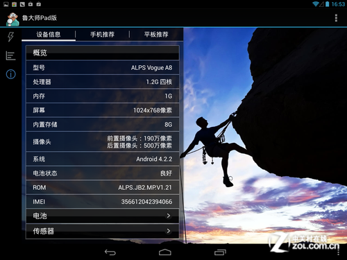 ˵iPad miniA8 