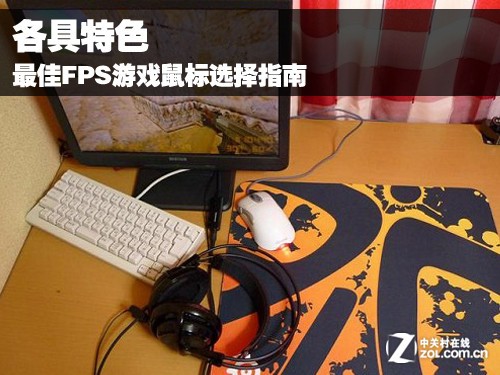 fps游戏鼠标排行_人们常说的fps游戏是什么意思FPS手游排行榜前十名推荐2021