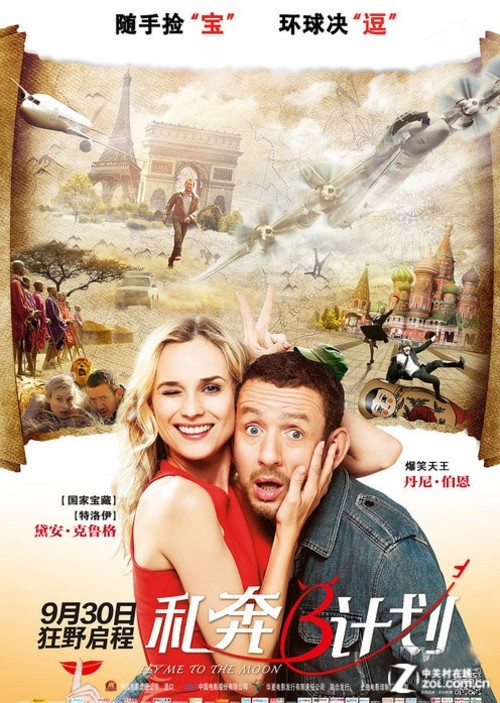 船长争锋金刚狼 2013国庆进口电影推荐