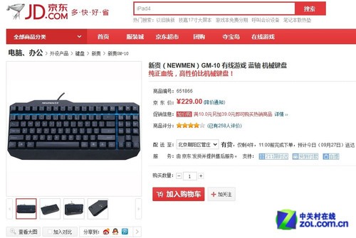 ��ͽ���189Ԫ ����������е�����Ƽ� 