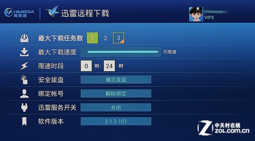 3D+��׿4.2! ������Q10II�����в��� 