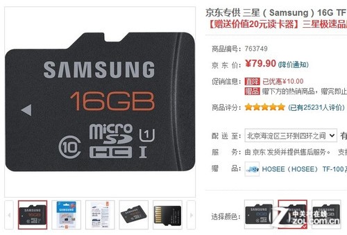 16GB TFƼ 