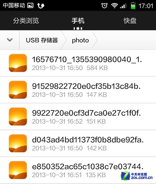 հ鼪԰ 