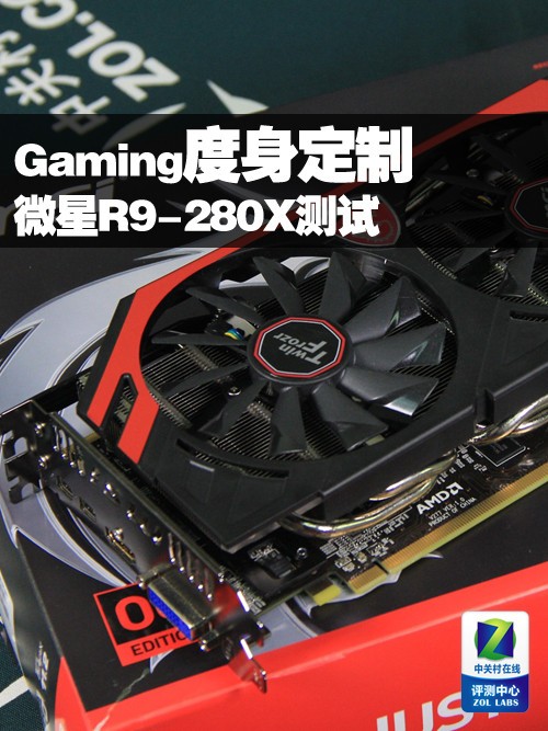 Ҷ ΢R9-280X Gaming 