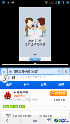 �����ĺ�ħ����Ϯ ����Memo 5Sȫ������ 