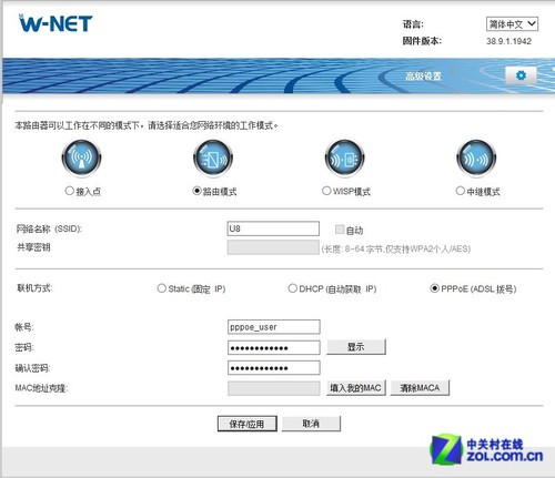ͥ W-NET U8· 