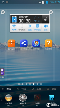 �ƶ����û�3G��ѡ ����S898tȫ������ 