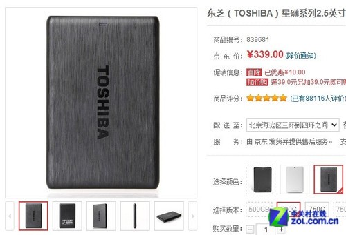  500G USB3.0ƶӲƼ 