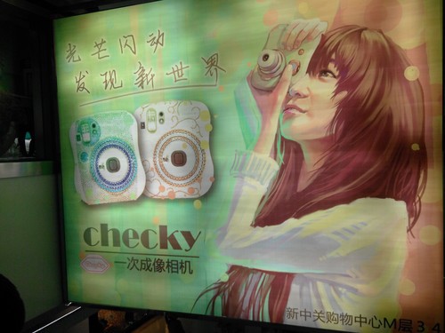 13MP���Ȧ�ܸ��� ����S898t���ղ��� 