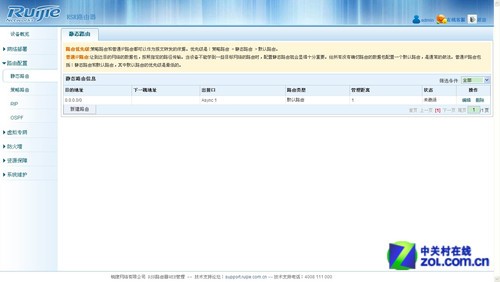 ������ÿ������ ���ħ��4G/3G·������ 