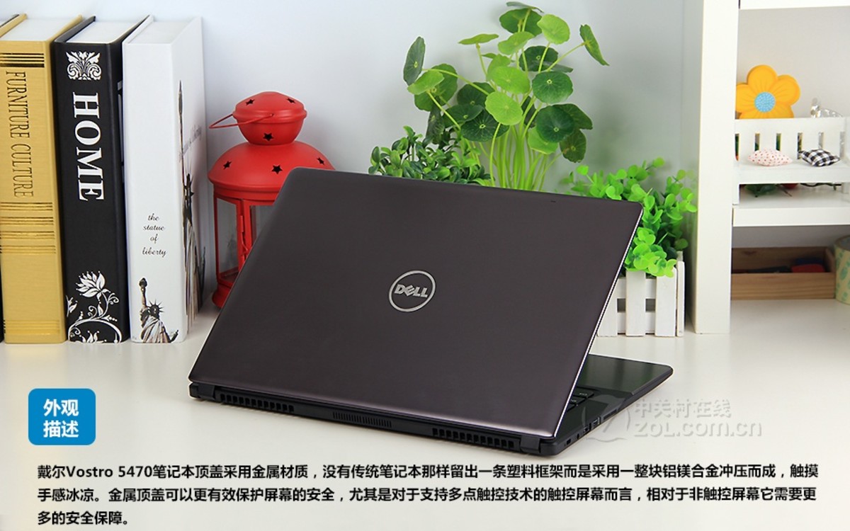 【高清图】 戴尔(dell)vostro 成就 5470(5470d-1628)评测图解 图286