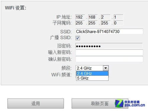 WiFiԱWHDI ܿ߼ 