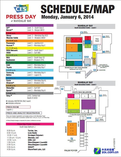 �����Ƽ�ʢ�� 2014CES��չ��ϸ���� 