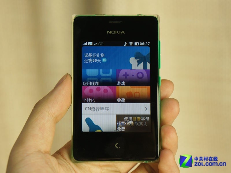 【高清图】 果冻靓彩设计 749元诺基亚asha 502评测图24
